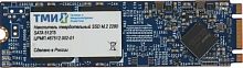 Накопитель SSD ТМИ SATA-III 512GB ЦРМП.467512.002-01 M.2 2280 3.11 DWPD | код 1611600 | ТМИ