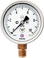Манометр для измерения низких давлений газов радиальный КМ-11Р 0-6 kРа М12х1.5 63 мм кл.1.5 | код 2234 | РОСМА