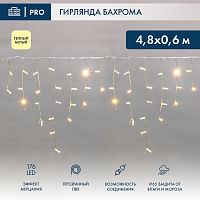 Гирлянда светодиодная Бахрома (Айсикл) 4,8х0,6м 176 LED ТЕПЛЫЙ БЕЛЫЙ прозрачный ПВХ IP65 эффект мерцания 230 нужен блок 303-500-1 NEON-NIGHT | код 255-186 | NEON-NIGHT
