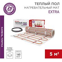 Теплый пол, нагревательный мат REXANT Extra, двухжильный, площадь 5 м кв, 0.5х10 м, 800 Вт | код 51-0510 | REXANT