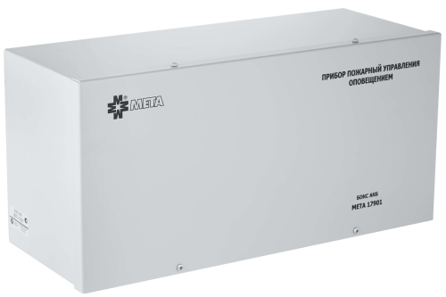 Бокс для АКБ | код МЕТА 17901 | МЕТА