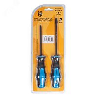 Набор отверток из стали S2 НО-02-S серия МАСТЕР | код 78621 | КВТ