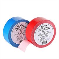 Лента армированная самоклеящаяся СИНЯЯ 48ммх50м | код. VT.LAR.4850.B | VALTEC