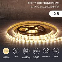 Лента светодиодная 12В, SMD5050, 14,4Вт/м, 60 LED/м, 2700К, 10мм, 3м, для БП с клеммами, IP65 LAMPER | код 141-2030 | LAMPER