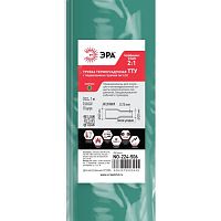 Трубка термоусадочная ТТУ нг-LS 40/20 1м зел. (уп.10шт) Эра Б0067595