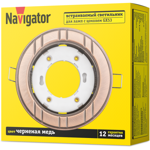 Светильник 93 049 NGX-R7-006-GX53 6 полос черн. медь Navigator 93049 фото 3 Светильник 93 049 NGX-R7-006-GX53 6 полос черн. медь Navigator 93049 фото 3