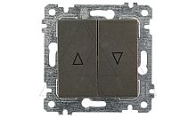 Rita - Выключатель для управления рольставнями, пруж. зажимы, дымчатый | код 2200-406-0195 | Mutlusan