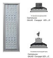 Светильник светодиодный уличный ДКУ-40 Стандарт LED-40-ШО/К 3990Лм ХБЦ IP65 | код 1000000 | GALAD