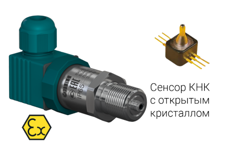 Преобразователь давления измерительный ПД100И-ДИ0,0006-811-1,0-ЕХI | код 106938 | ОВЕН