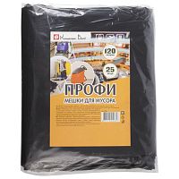 Мешки для мусора 120 л, черные, в пачке 25 шт., ПВД, 55 мкм, 70х110 см, особо прочные, КОНЦЕПЦИЯ БЫТА Профи , 650 | код 604935 | КОНЦЕПЦИЯ БЫТА