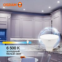 Лампа светодиодная LED 7 Вт GU5.3 6500К 560Лм спот 220 В (замена 60Вт) OSRAM (4058075582842)