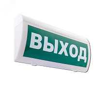 Оповещатель световой | код М-220-РИП-ГРАНД ВЫХОД | ИП Раченков А.В.