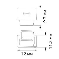 Заглушки для врезного профиля светодиодной ленты 2 заглушки в пакете Аксессуары Gauss | код BT483 | Gauss