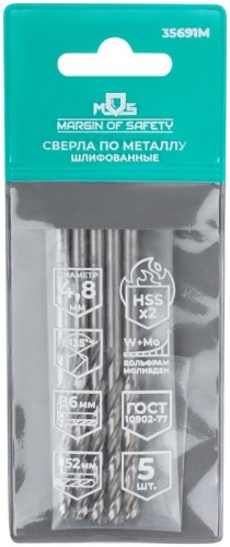 Сверла по металлу HSS шлифованные, угол заточки 135град, 4,8X86 мм (5 шт.) | код 35691М | FIT фото 3
