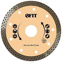 Диск отрезной алмазный ''Универсал-Плюс'' (сухая и влажная резка) 125х1.6х10х22.2 мм | код 37437 | FIT