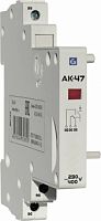 Аварийный контакт АК-47 | код AK-47 | Engard