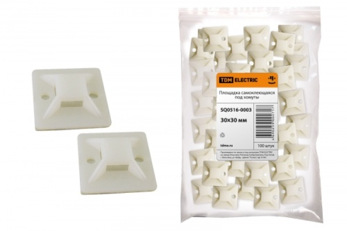 Площадка самоклеющаяся 30х30 под хомуты (100шт) TDM | код SQ0516-0003 | TDM Площадка самоклеющаяся 30х30 под хомуты (100шт) TDM | код SQ0516-0003 | TDM