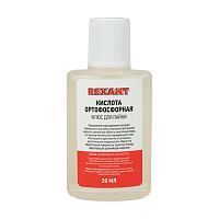 Флюс для пайки REXANT, КИСЛОТА ОРТОФОСФОРНАЯ, 30 мл, в индивидуальной упаковке | код 09-3635-1 | REXANT
