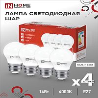 Лампа светодиодная LED-ШАР-VC 4PACK 14Вт 230В Е27 4000К 1330Лм IN HOME | код 4690612052366 | IN HOME