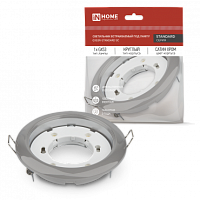 Светильник встраиваемый GX53R-standard SC металл под лампу GX53 230В сатин хром IN HOME | код 4690612037875 | IN HOME