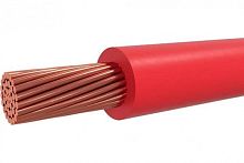 Провод установочный EXPERt class ПуГВнг(А)-LS 1х2,5 (сигнальный красный), 0,45кВ упаковка 100м | код EC044019 | ЭКСПЕРТ-КАБЕЛЬ
