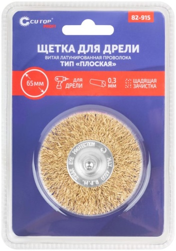 Щетка для дрели, Плоская, латунированная витая проволока 0,3 мм, 65 мм, блистер, Profi | код 82-915 | FIT фото 3