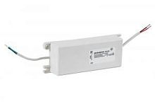 Источник питания 12В 10А сетевой диапазон 170-250В корпус IP67 | код 873 | Бастион