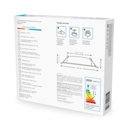 Светильник светодиодный ДВО 13 Вт 1100 лм 4000К AC 220В IP20 квадрат 145х145х26мм монт разм 120х120мм Пластик Elementary Gauss | код 998420212 | Gauss фото 5