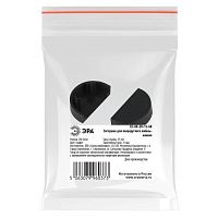 Заглушка EC-KK-20-12-GR для полукруглого кабель-канала графит 20х12мм 2шт/комплект | код Б0064903 | ЭРА