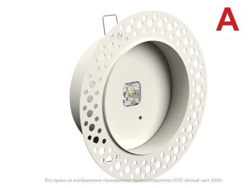 Светильник аварийный BS-RADAR-10-L2-24 White | код a23656 | Белый Свет фото 6
