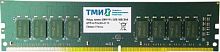 Память DDR4 16GB 3200MHz ТМИ ЦРМП.467526.001-03 OEM PC4-25600 CL22 UDIMM 288-pin 1.2В single rank OEM | код 1920840 | ТМИ