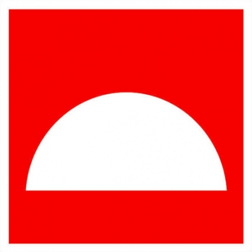 Знак F 06 Место размещения нескольких средств противопожарной защиты 200х200 мм, пленка самоклеящаяся с покрытием фотолюминесцентным ГОСТ Р 12.4.026-2001 EKF | код an-f-06-f | EKF