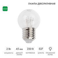 Лампа шар e27 6 LED 45мм - зеленая, прозрачная колба, эффект лампы накаливания | код 405-124 | NEON-NIGHT