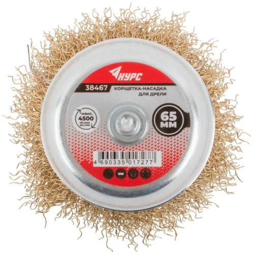 Кордщетка чашечная, со шпилькой, стальная латунированная волнистая проволока 65 мм | код 38467 | FIT фото 4