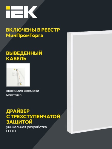 PRO Светильник ДВО 1001D 40Вт 6500К мпр. Dali IEK | код LTP-DVO2-1001D-40-65-K01 | IEK фото 5