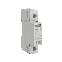 УЗИП, тип 2, 1 полюс, Imax 40kA, со сменным модулем, Un 275V | код SPD-T2-1N40P275 | DKC