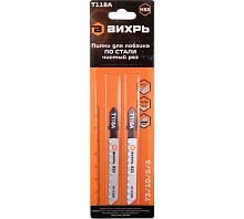 Набор пилок для лобзика по дереву 5шт Вихрь, , Шт | код 73/10/5/16 | ВИХРЬ