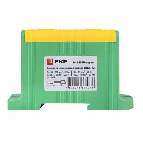 Клемма силовая вводная двойная КСВ 35-150 желто-зеленая PROxima | код kvs2-35-150-y-green | EKF фото 3