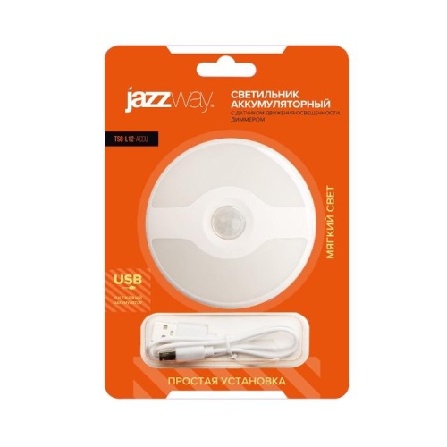 Светильник светодиодный управляемый датчиками TS8-L12-Accu JAZZway | код 5037618 | JazzWay фото 2