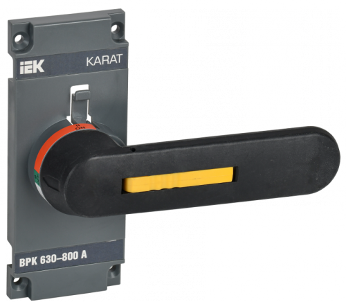 KARAT Рукоятка прямого управления ВРК реверс 630-800А IEK | код KA-VR20D-RY-0630-0800 | IEK KARAT Рукоятка прямого управления ВРК реверс 630-800А IEK | код KA-VR20D-RY-0630-0800 | IEK