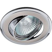 Светильник KL22А SN/CH 50Вт MR16 12В точечный литой поворот. "двойной контур" сатин никель/хром. ЭРА C0043709