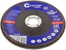 Круг лепестковый торцевой Cutop Profi (96 лепестков) 150x22.2 мм, Р120 | код 70-405 | FIT