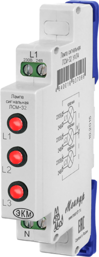 Лампа сигнальная тройная ЛСМ-3к ACDC230В УХЛ4, тонкий корпус 13 мм, красный | код 4680019910123 | МЕАНДР Лампа сигнальная тройная ЛСМ-3к ACDC230В УХЛ4, тонкий корпус 13 мм, красный | код 4680019910123 | МЕАНДР