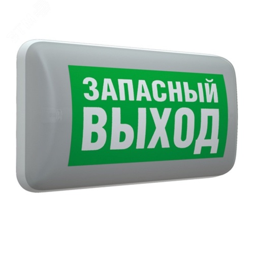 Светильник аварийный MARS 2213-3 LED | код 4502003230 | Световые Технологии