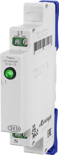 Лампа сигнальная одинарная ЛСМ-1з ACDC230В УХЛ4, тонкий корпус 13 мм, зеленый | код 4680019910055 | МЕАНДР