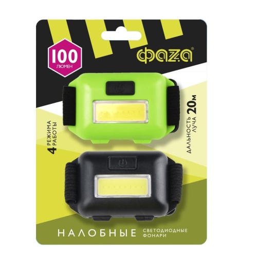 Фонарь светодиодный H8-2xL1W Комплект 2-х фонарей, 1 Вт СОВ, | код 5041905 | JazzWay фото 5 Фонарь светодиодный H8-2xL1W Комплект 2-х фонарей, 1 Вт СОВ, | код 5041905 | JazzWay фото 5