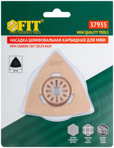Насадка шлифовальная карбидная треугольная 80 мм | код 37935 | FIT фото 3 Насадка шлифовальная карбидная треугольная 80 мм | код 37935 | FIT фото 3