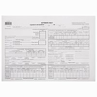 Бланк бухгалтерский типографский Путевой лист грузового автомобиля с талоном , А4 (198х275 мм), СПАЙКА 100 шт., 130137 | код 130137 | NO NAME