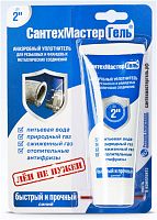 Анаэробный герметик "СантехмастерГель" СИНИЙ, тюбик 60гр.блистер | код. 04019 | VALTEC
