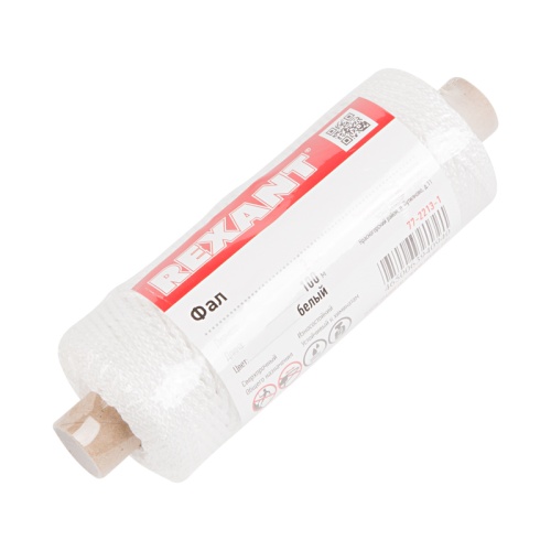 Фал плетеный 2 мм 100 м белый REXANT | код 77-2213-1 | REXANT